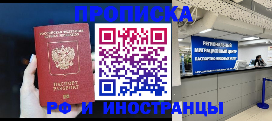 найти адрес прописки в Кудрово